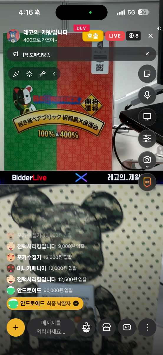 예약 테스트